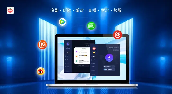 免费的加速器vpn