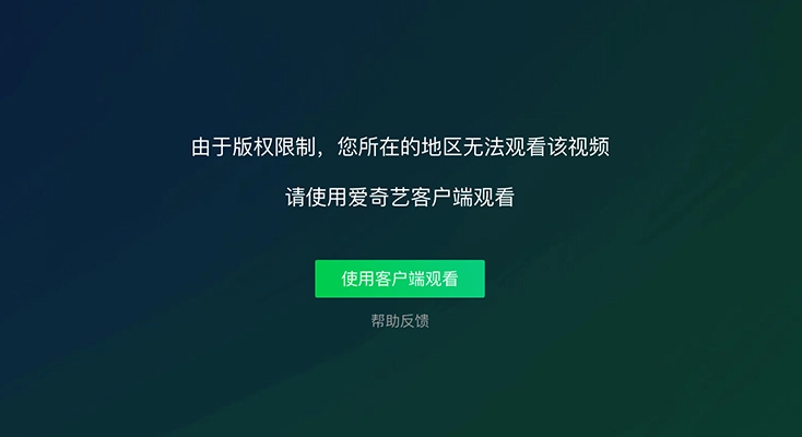 雷霆加速器安卓下载示例